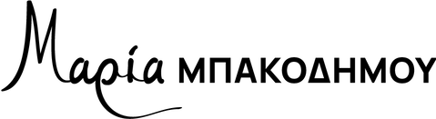 Μαρία Μπακοδήμου λογότυπο